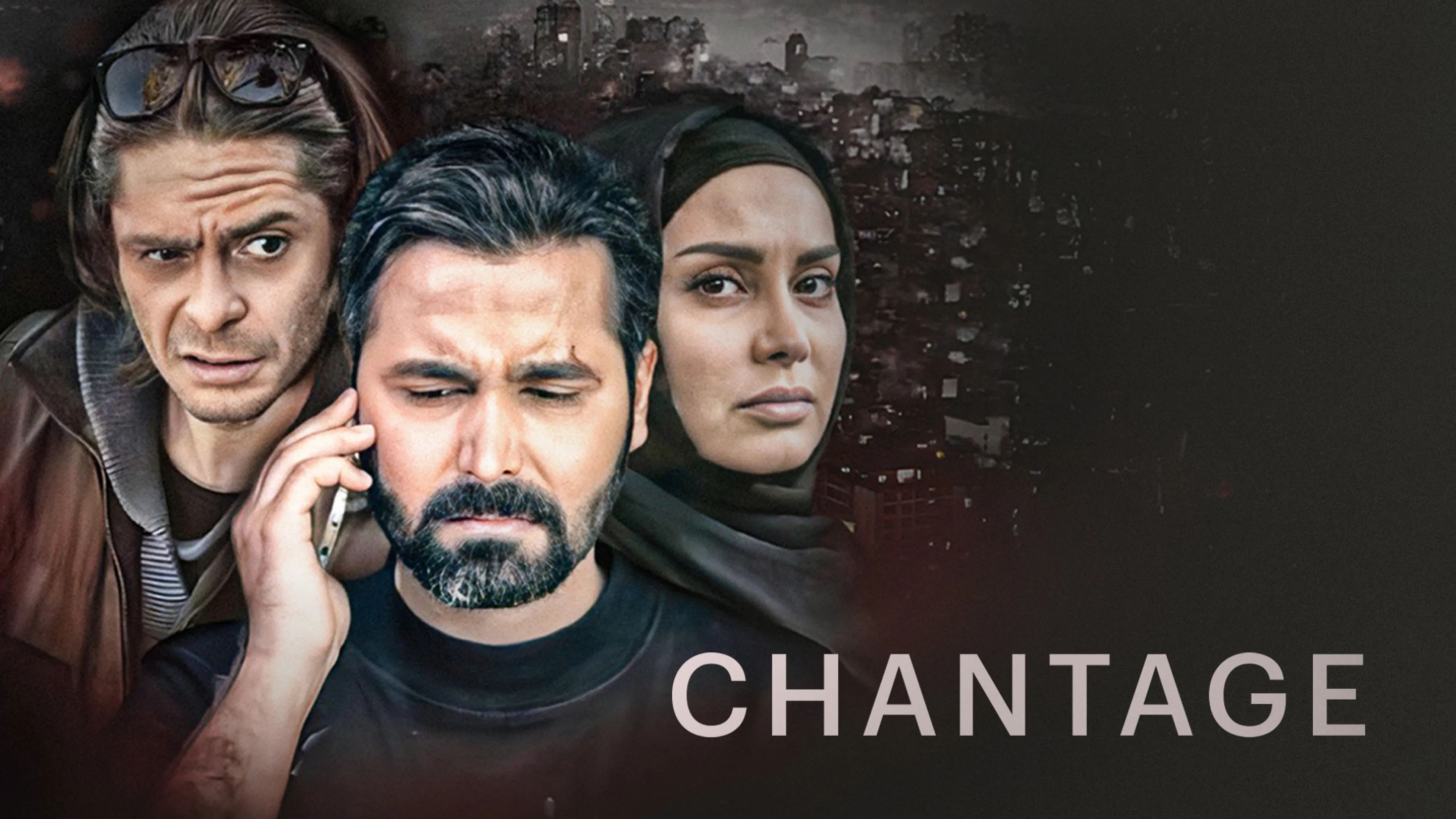 Chantage poster